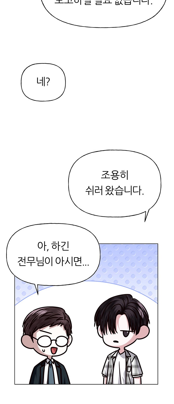 80 페이지