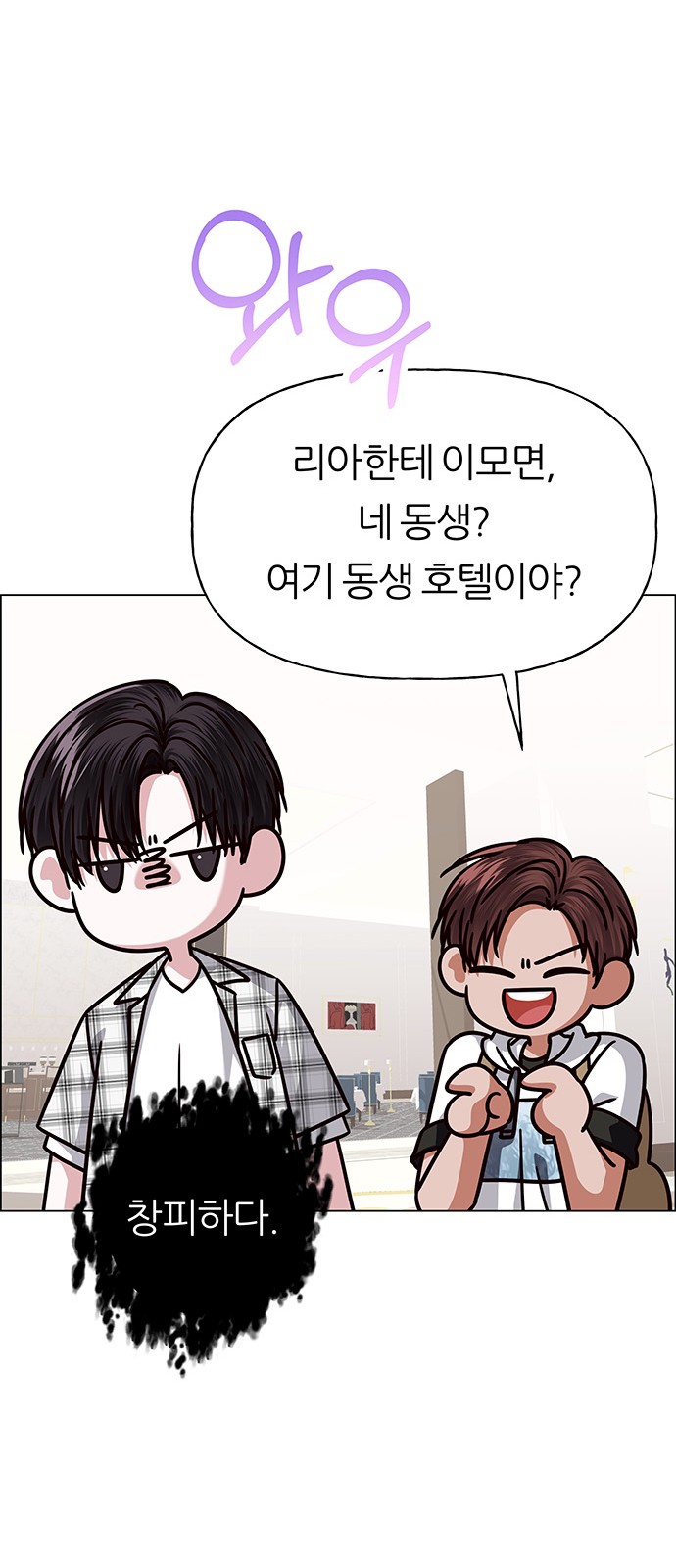 81 페이지