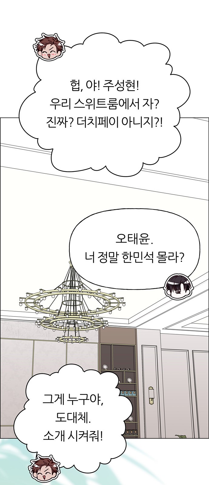 82 페이지