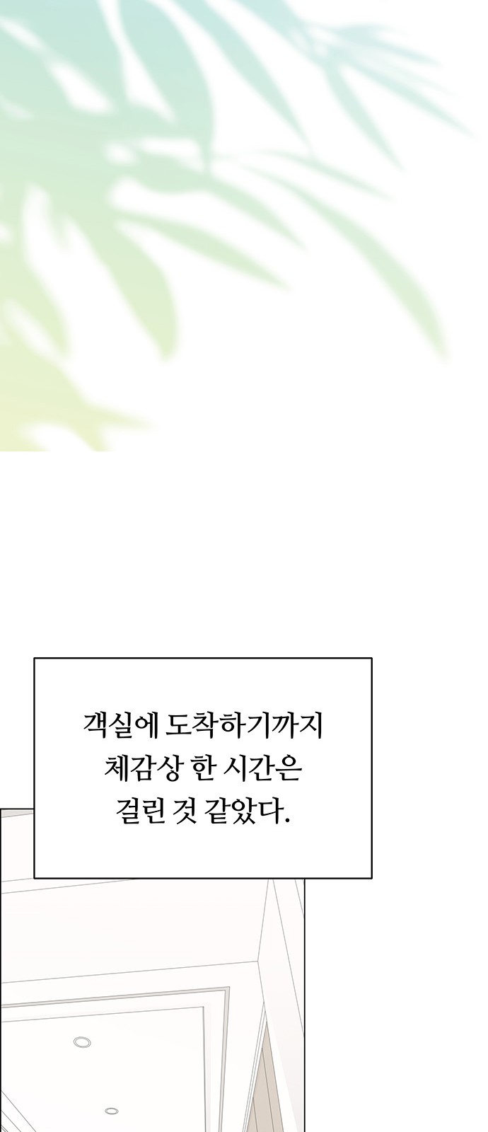 83 페이지