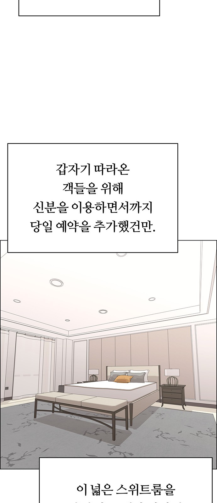 85 페이지