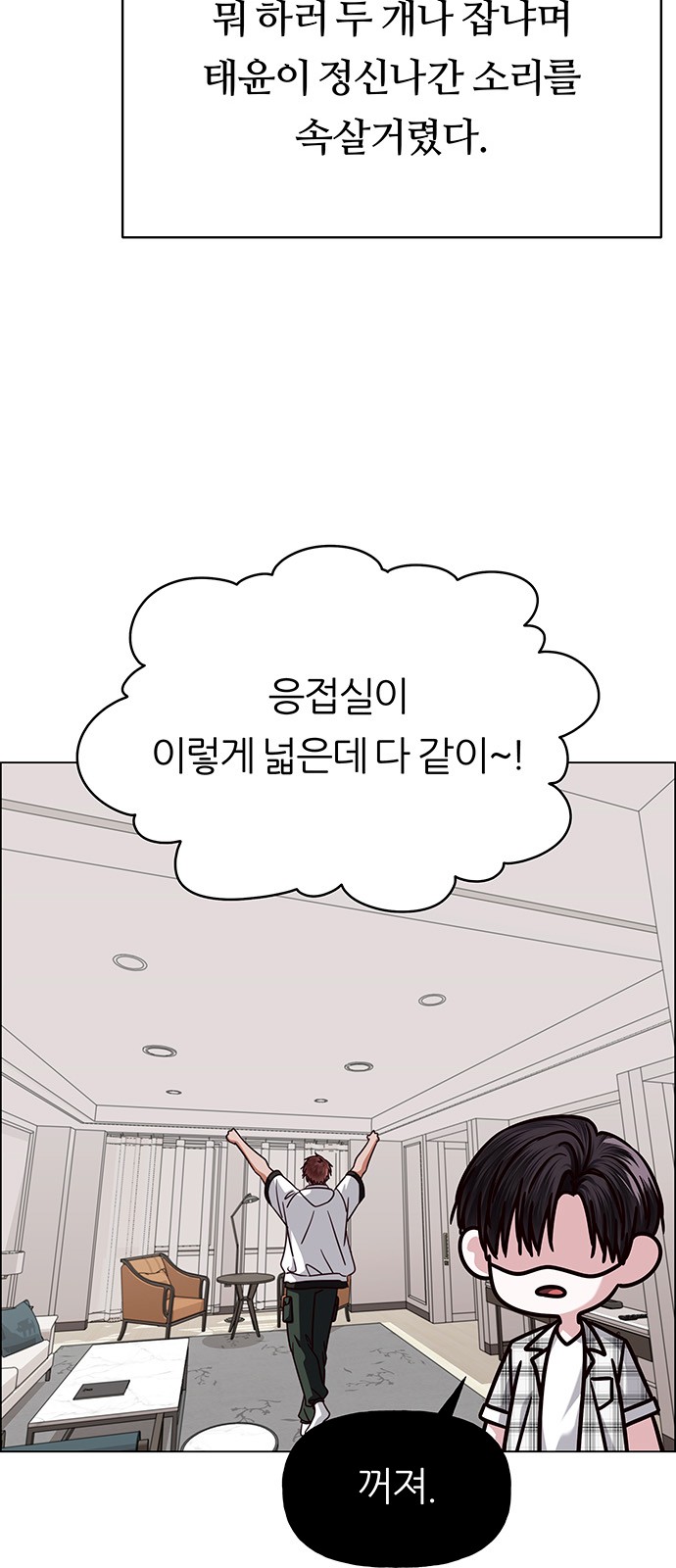 86 페이지