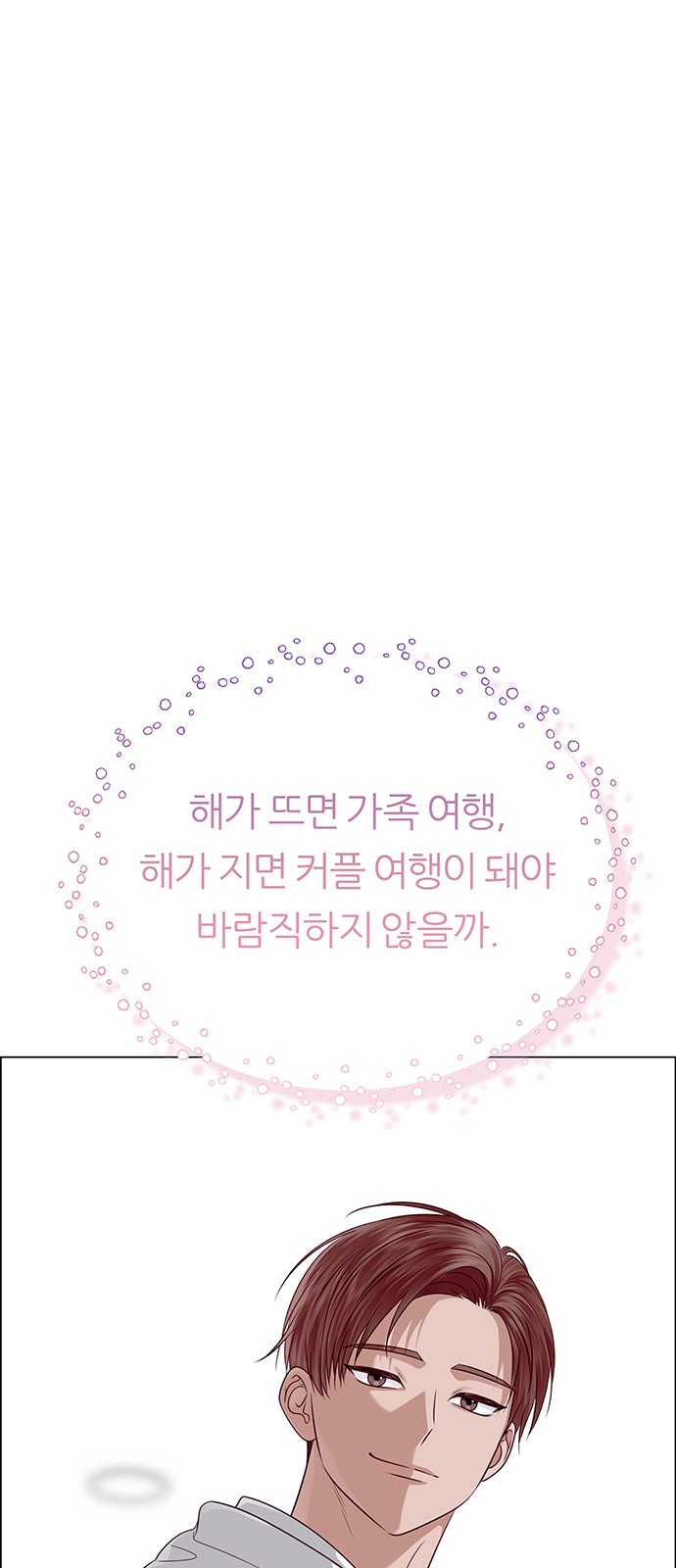 87 페이지