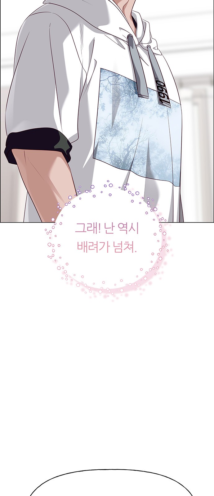88 페이지