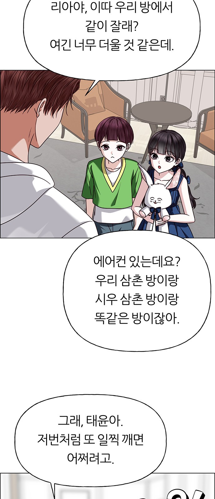 89 페이지