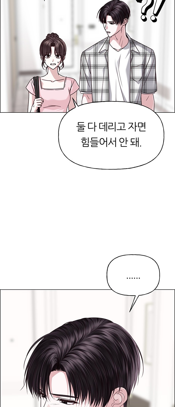 90 페이지