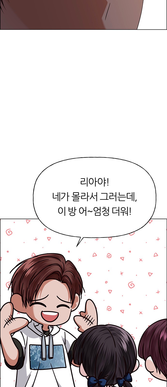 92 페이지