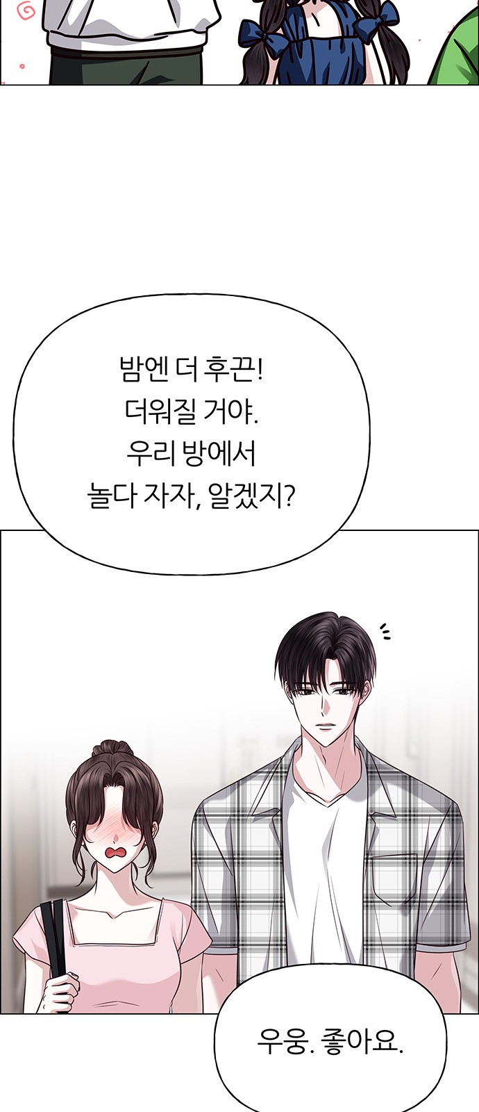 93 페이지