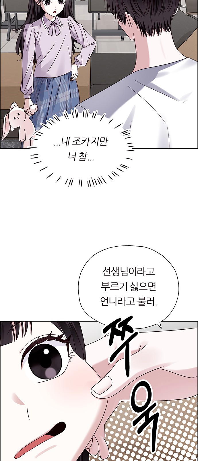 28 페이지