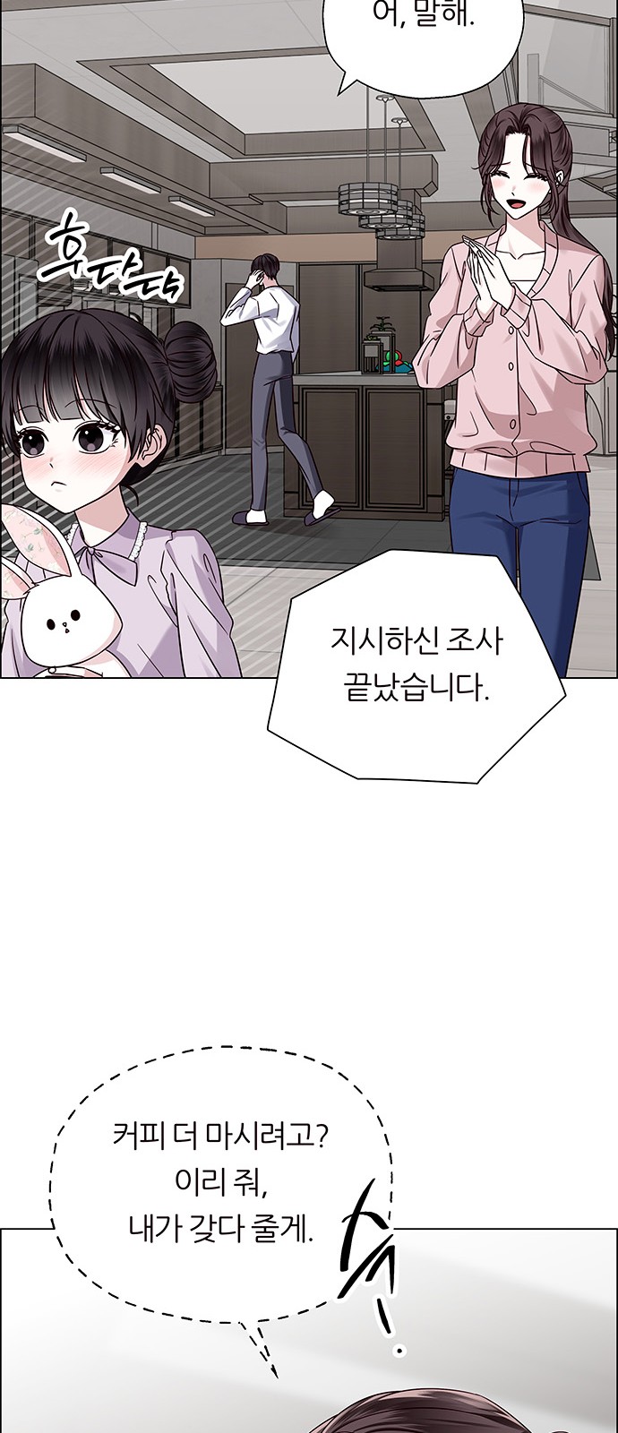 38 페이지