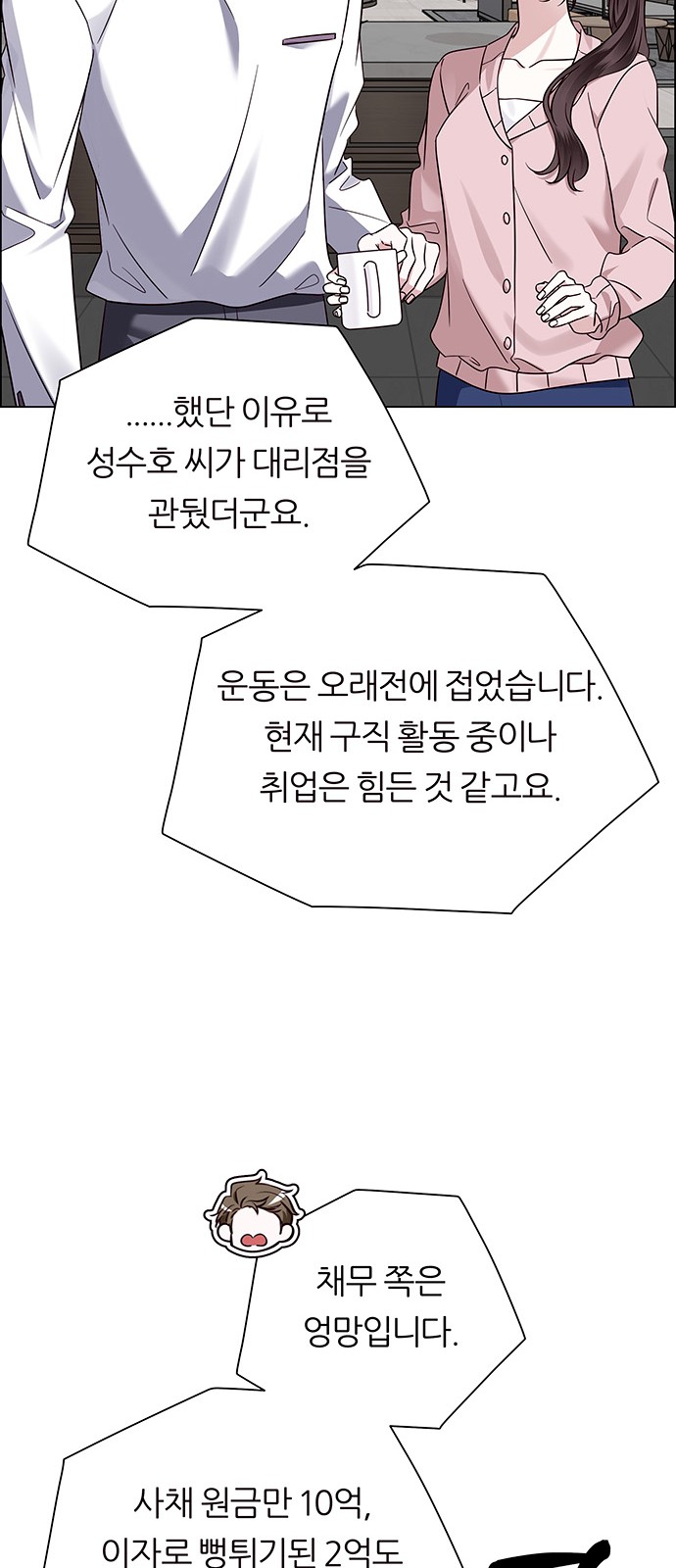 42 페이지