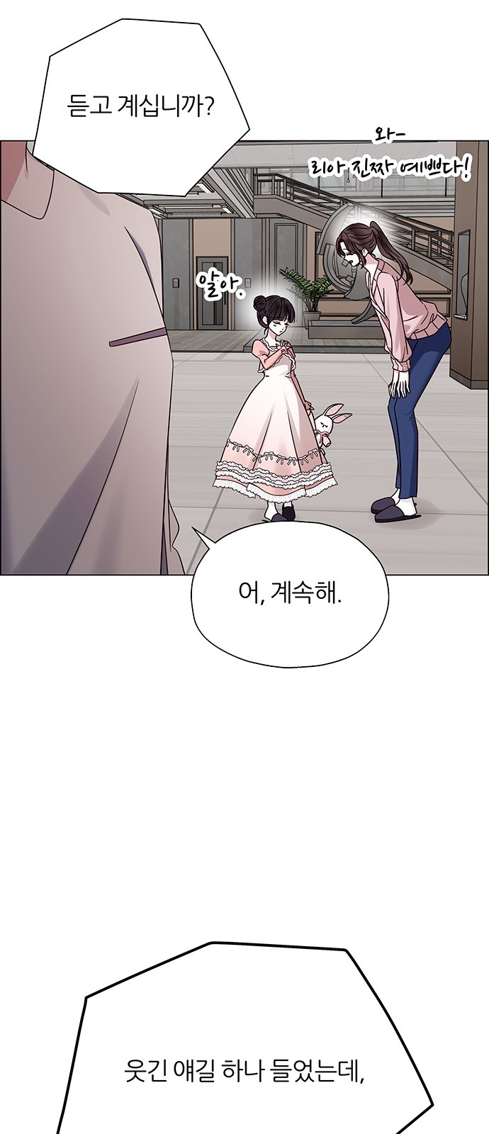 44 페이지