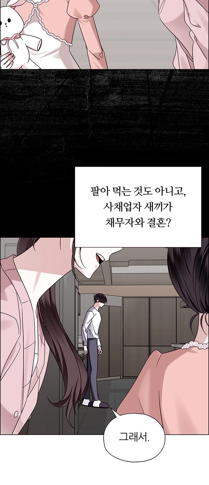 47 페이지