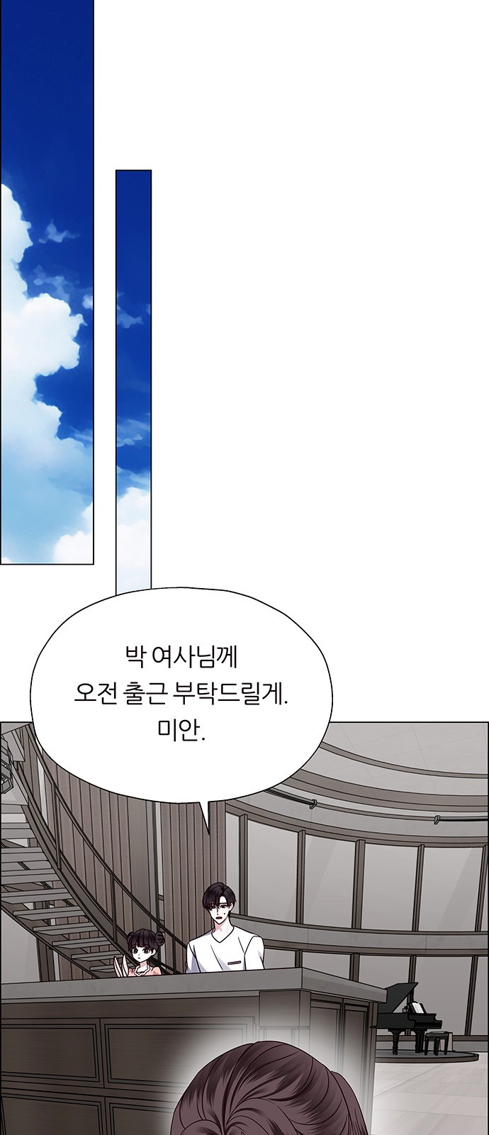 57 페이지
