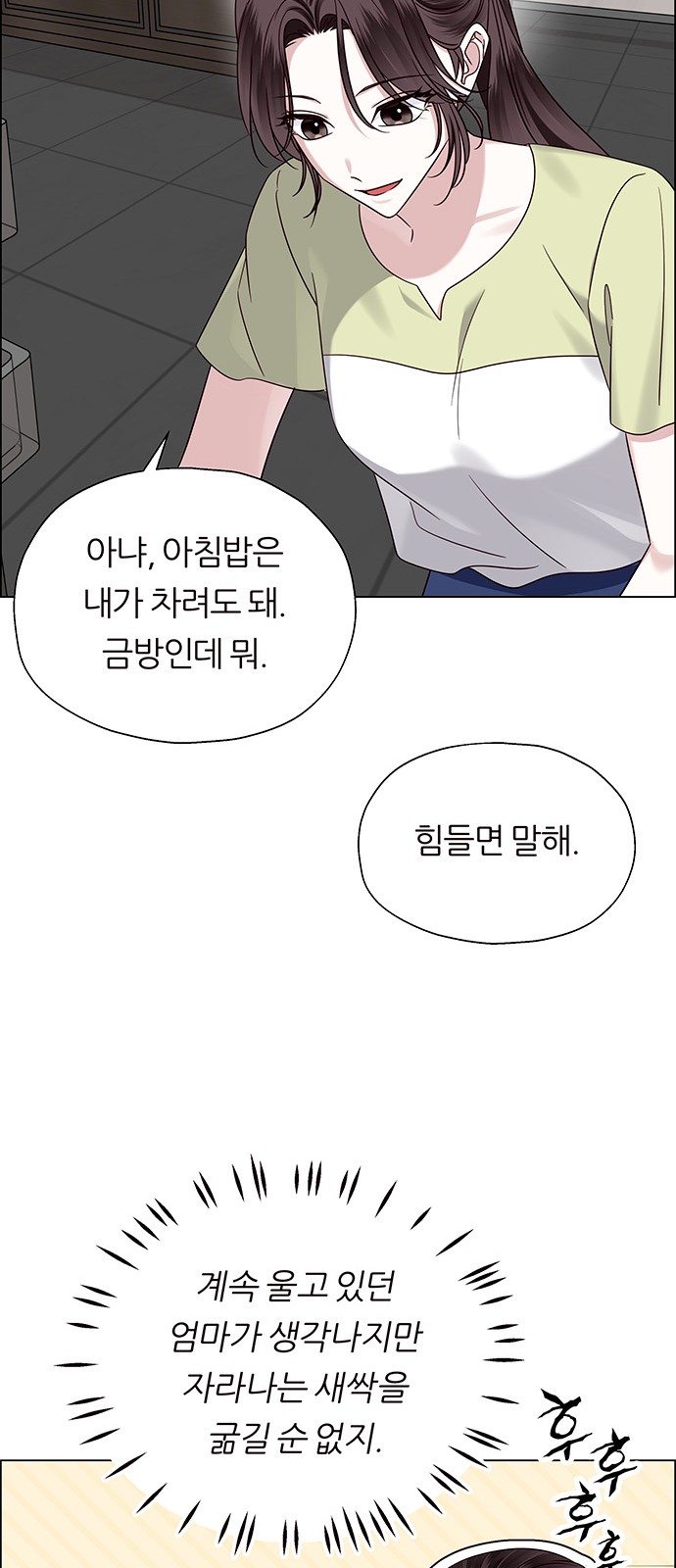 58 페이지