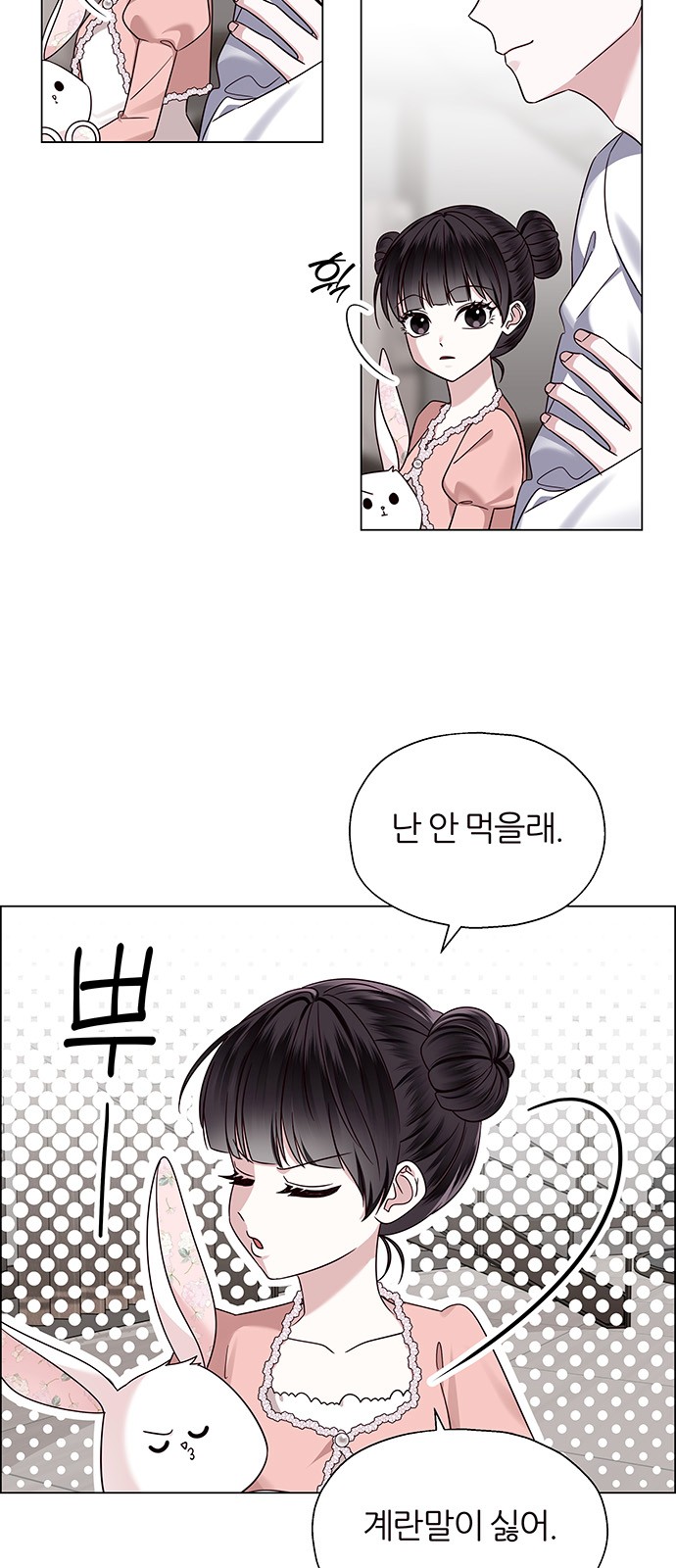 61 페이지