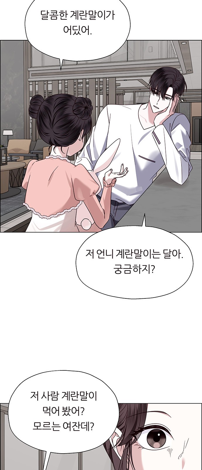 64 페이지