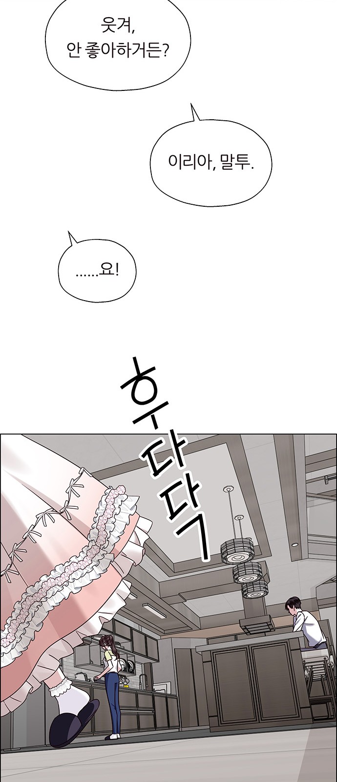 67 페이지