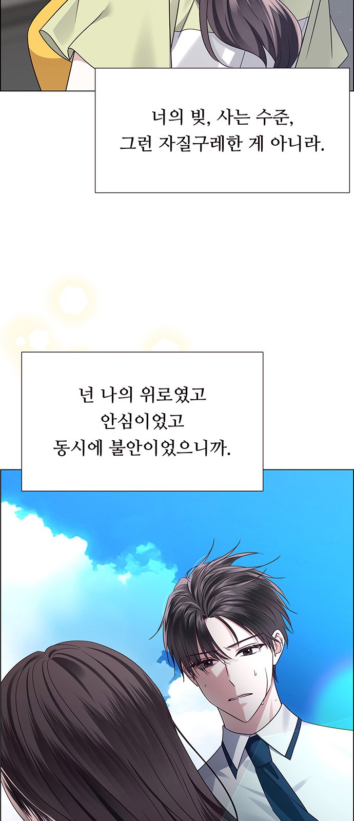 75 페이지