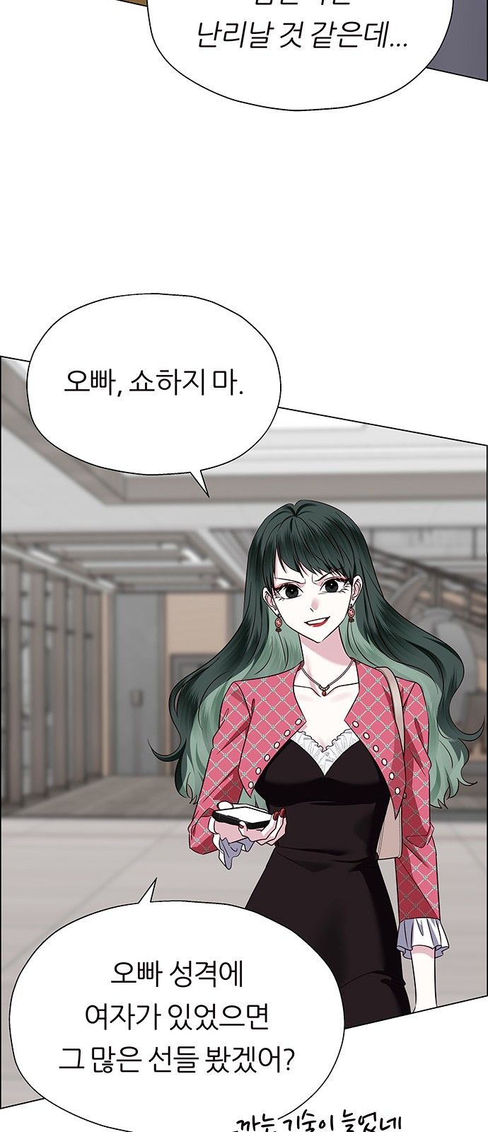 64 페이지