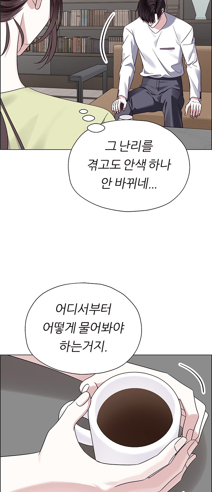 69 페이지