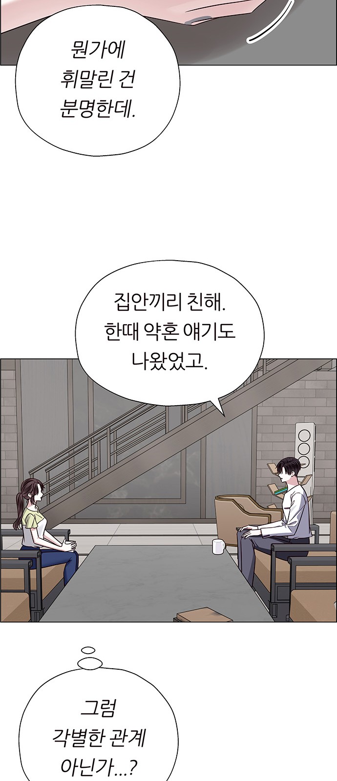 70 페이지