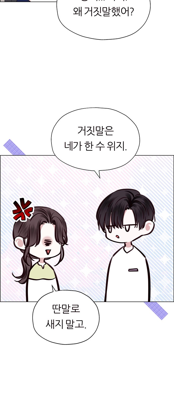 73 페이지