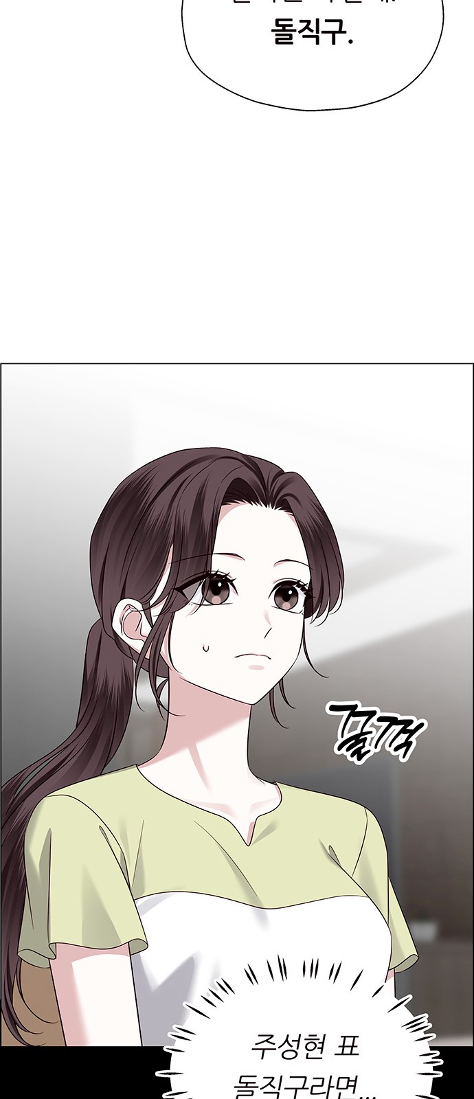 75 페이지