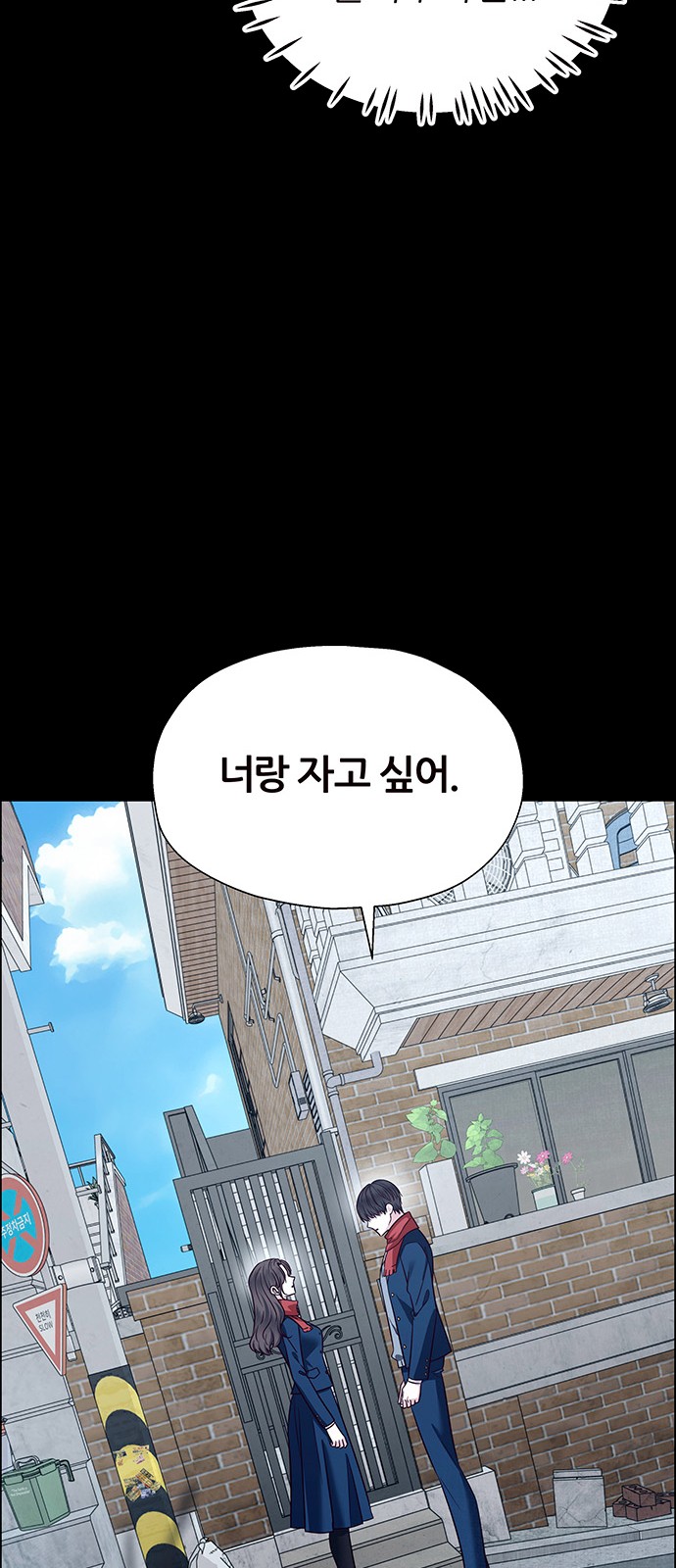 76 페이지
