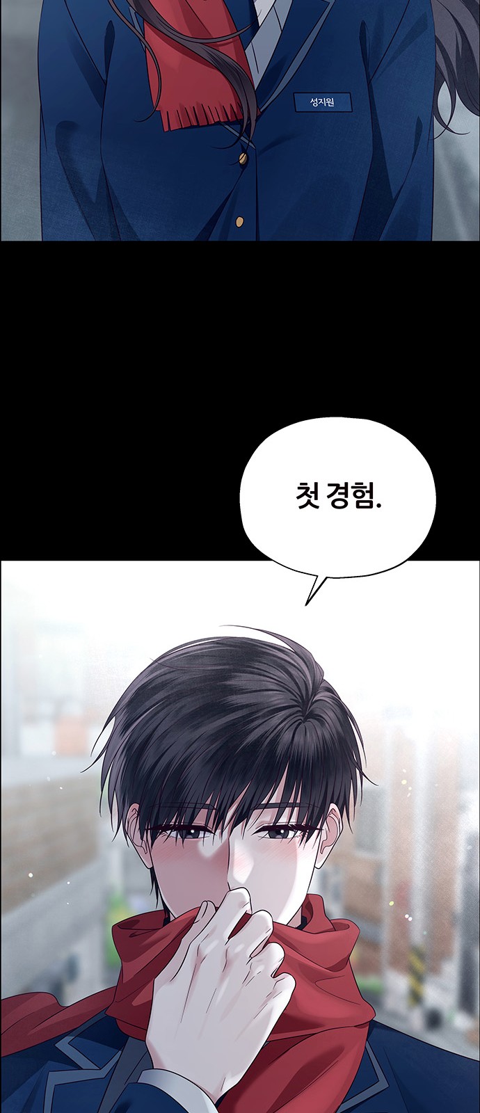 78 페이지
