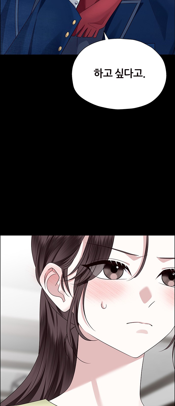 79 페이지