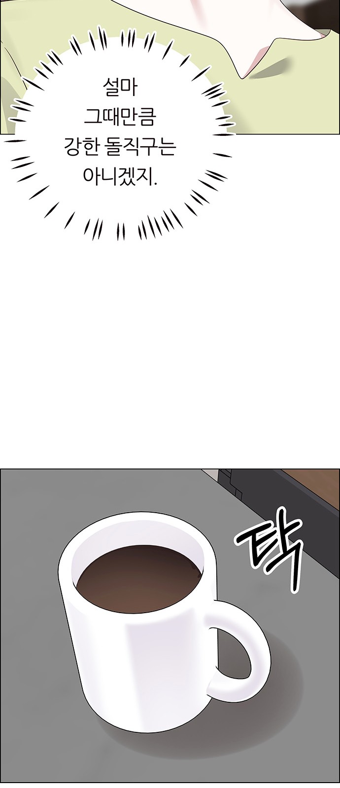 80 페이지