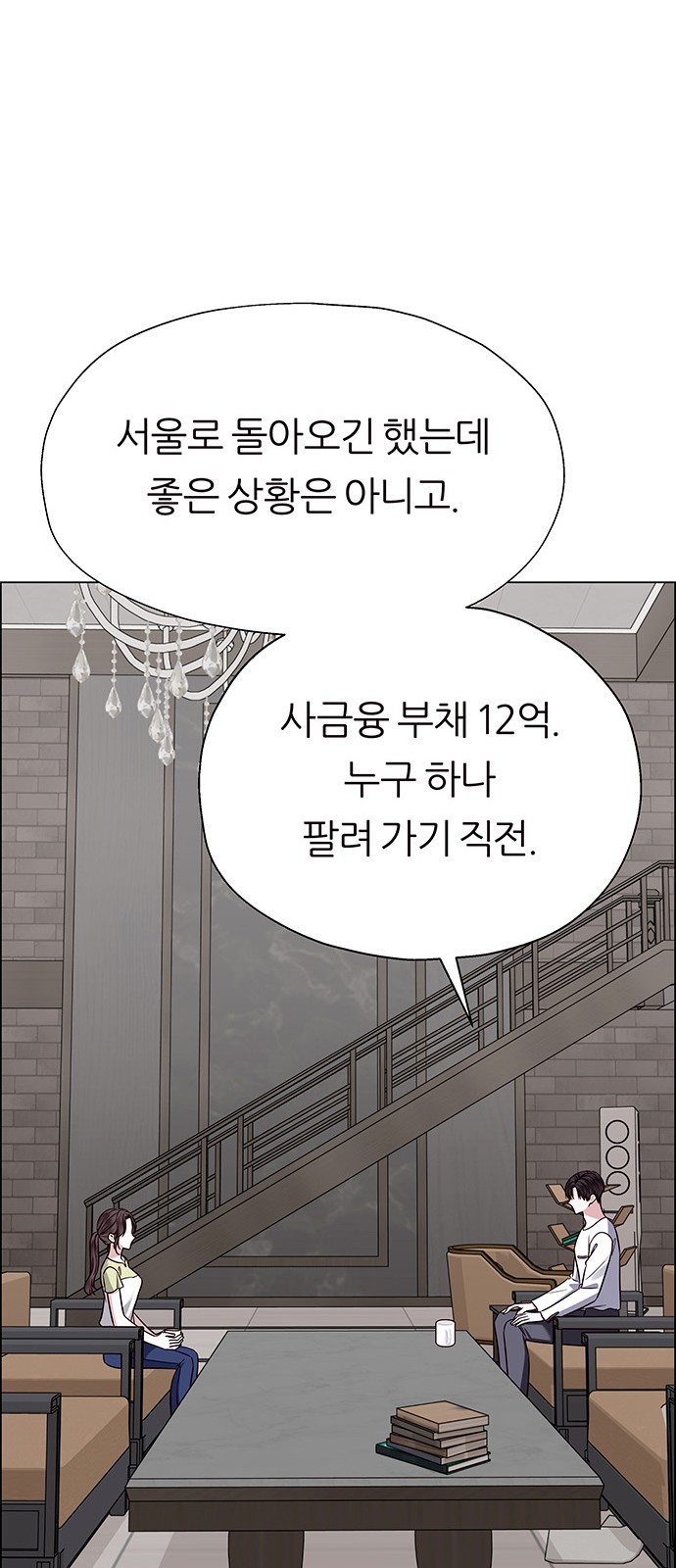 81 페이지