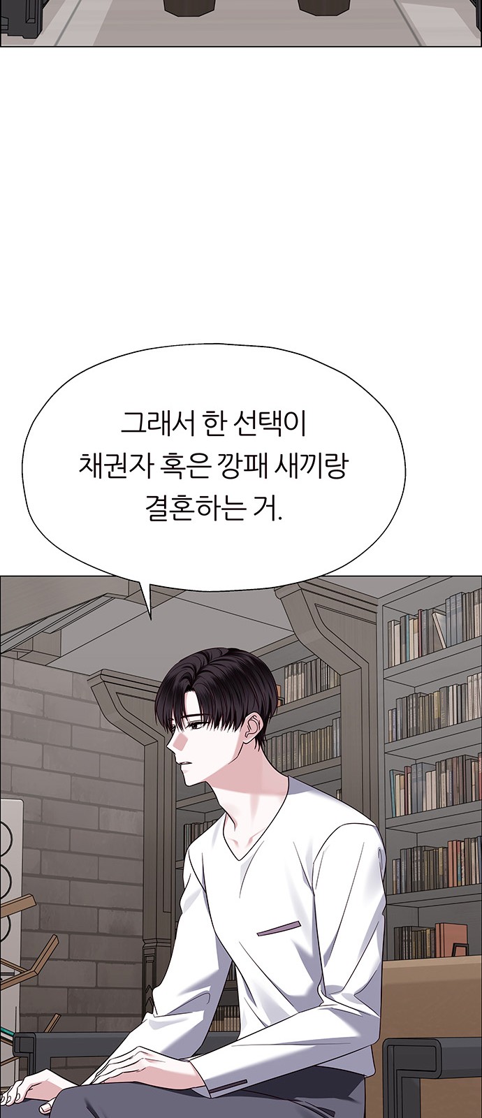 82 페이지
