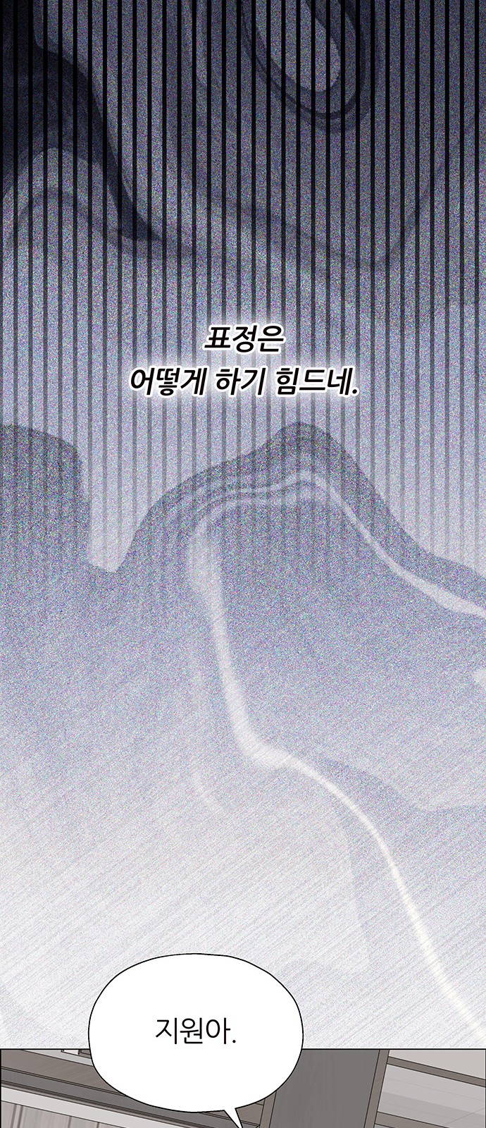 85 페이지