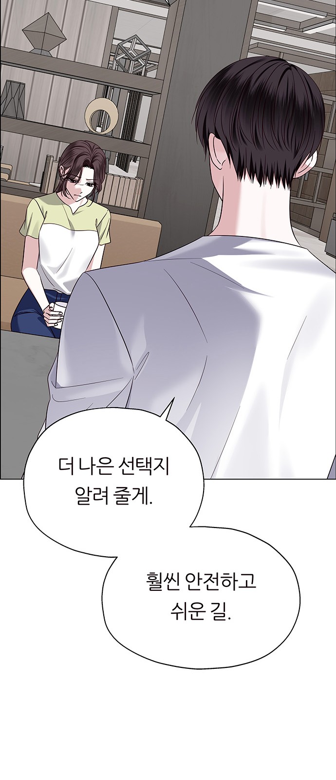 86 페이지