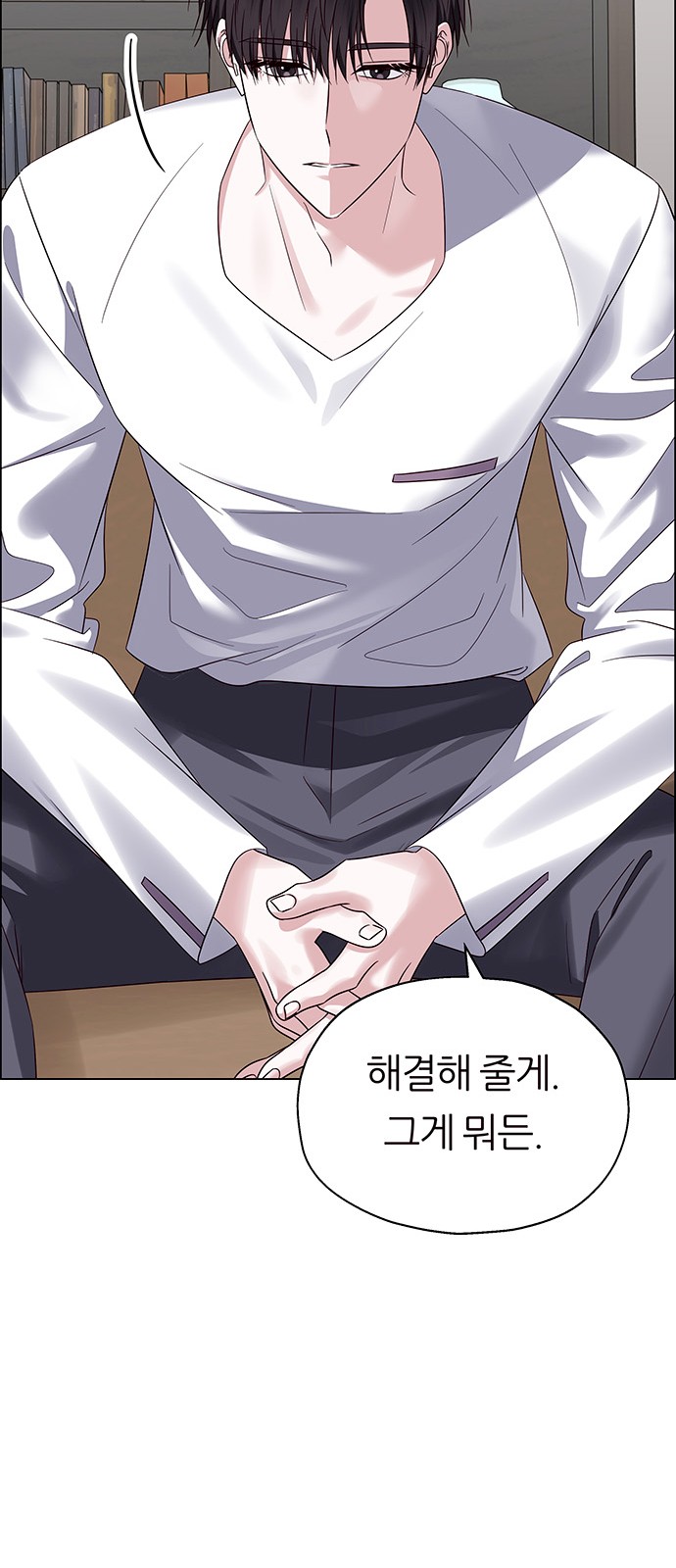 89 페이지