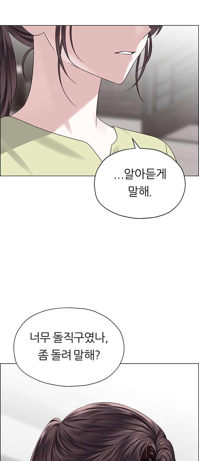 90 페이지