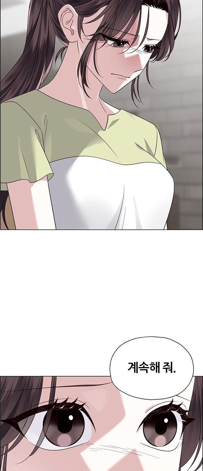 91 페이지
