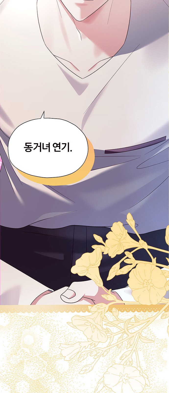 93 페이지