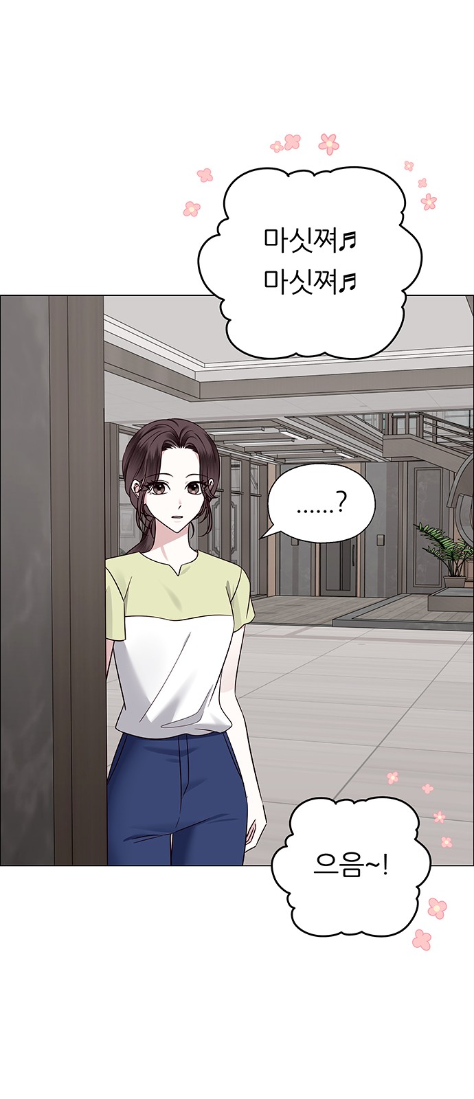 18 페이지