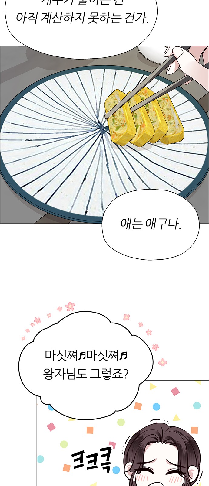 22 페이지