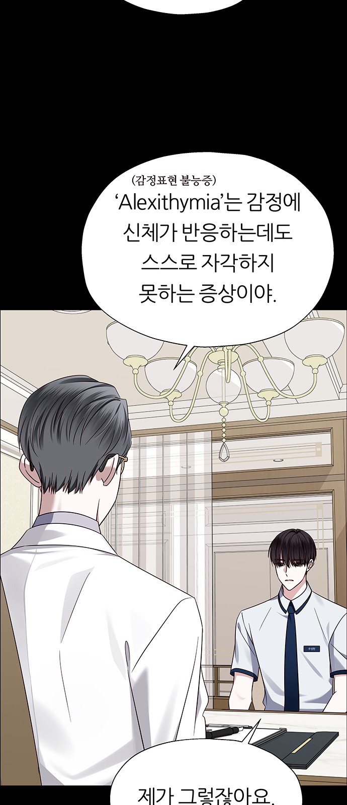 66 페이지