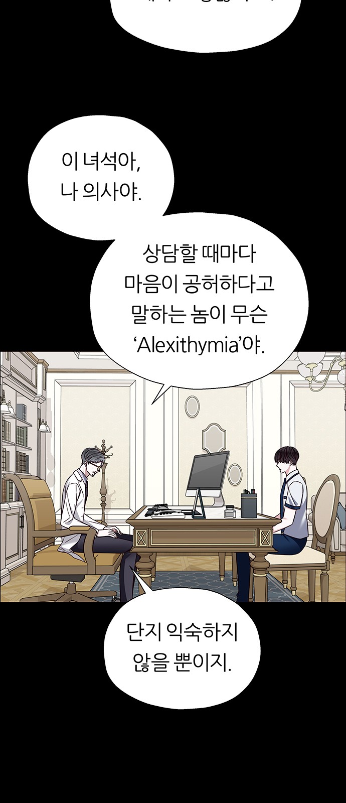 67 페이지