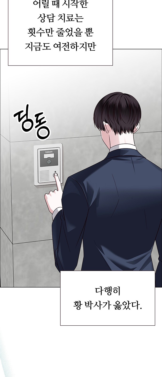 72 페이지