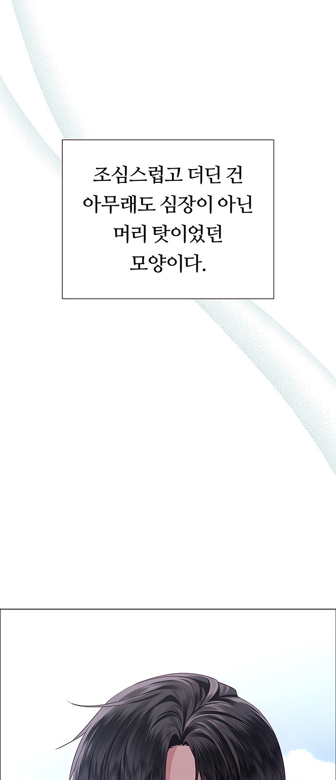 73 페이지
