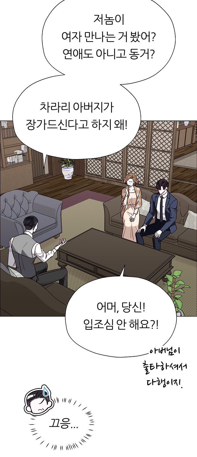 11 페이지