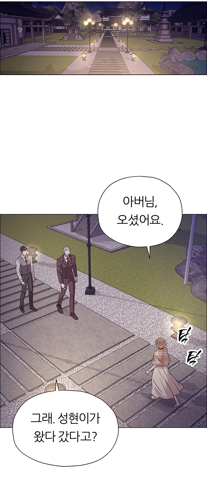 28 페이지