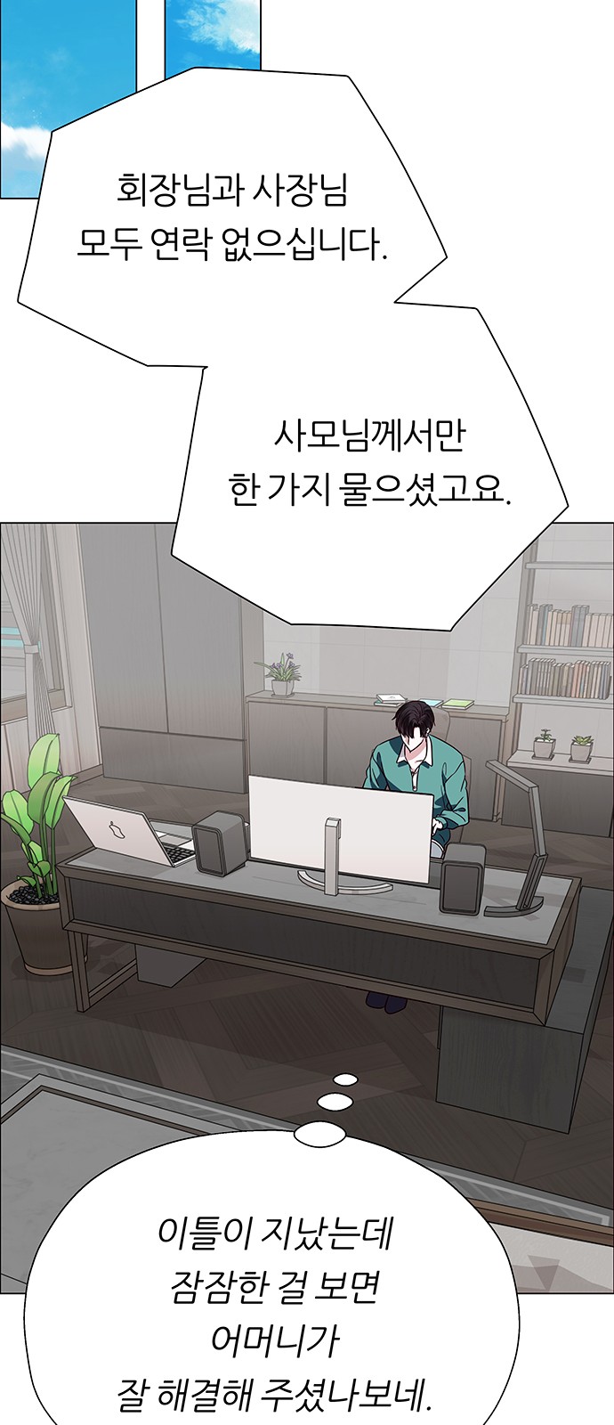 36 페이지