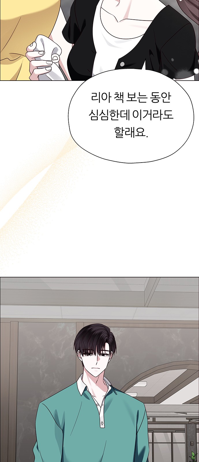 49 페이지